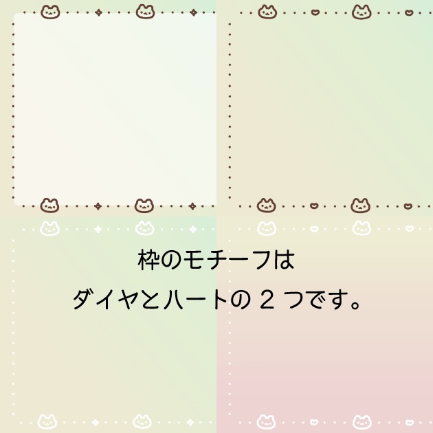 【かえる柄🐸】配信用素材(背景込み21枚セット)