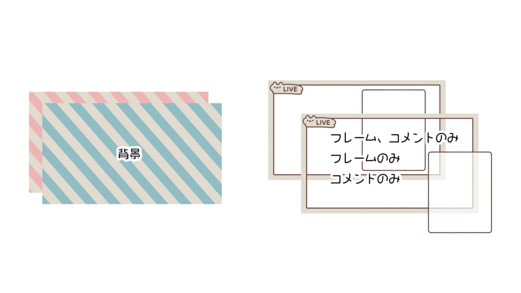 配信画面素材【ねこストライプ】(11枚セット)