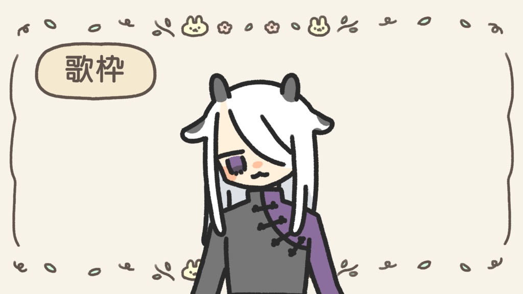 【配信用素材】キャプションフレーム(30個セット)