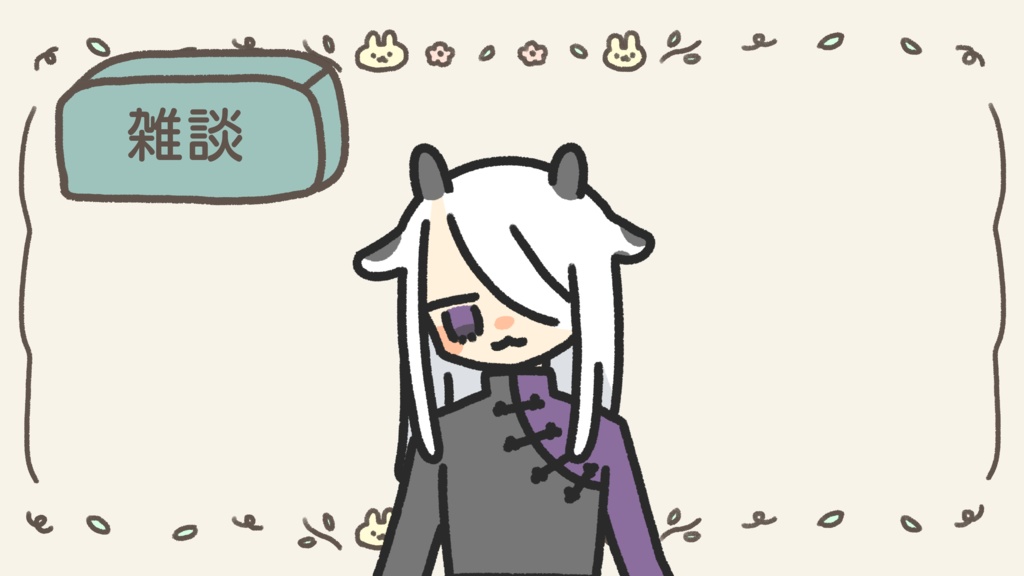 【配信用素材】キャプションフレーム(30個セット)