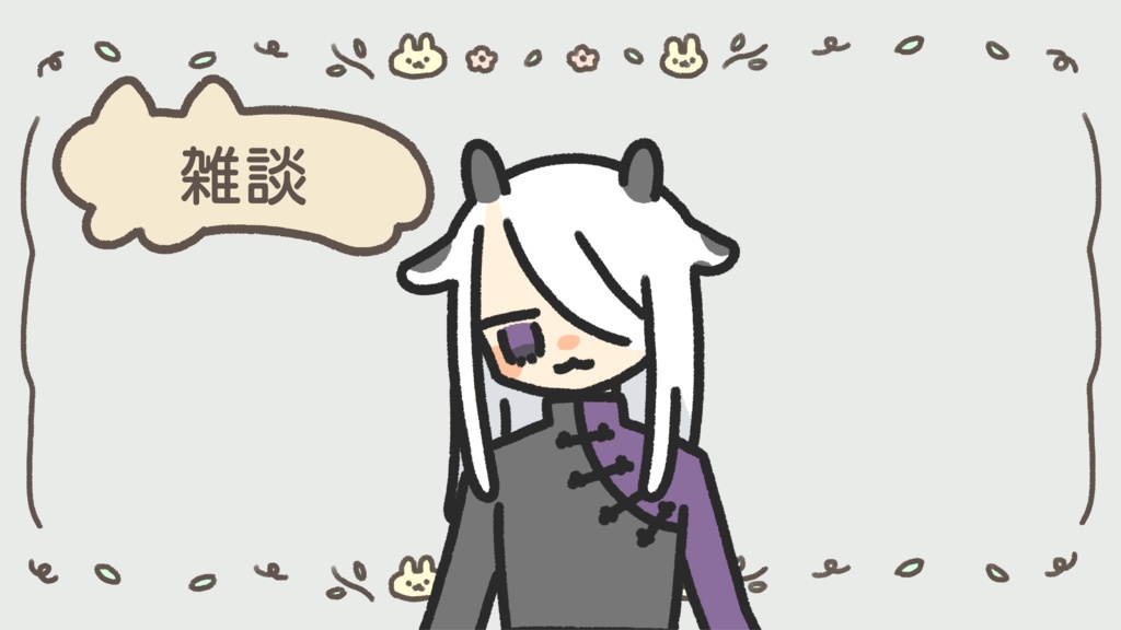 【配信用素材】キャプションフレーム2(30個セット)