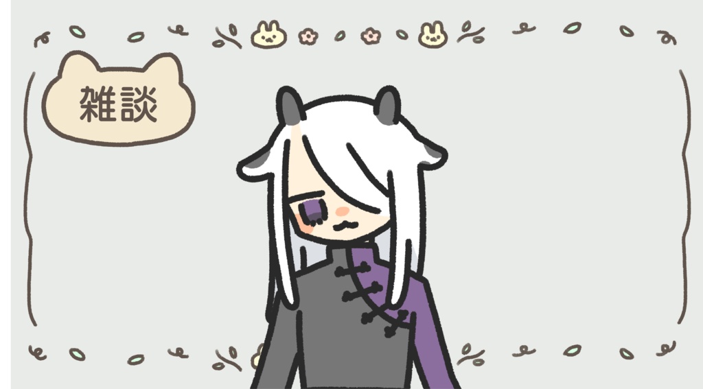 【配信用素材】キャプションフレーム2(30個セット)