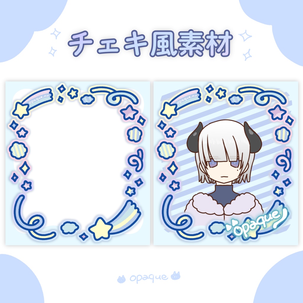 チェキ風サムネ素材（寒色）