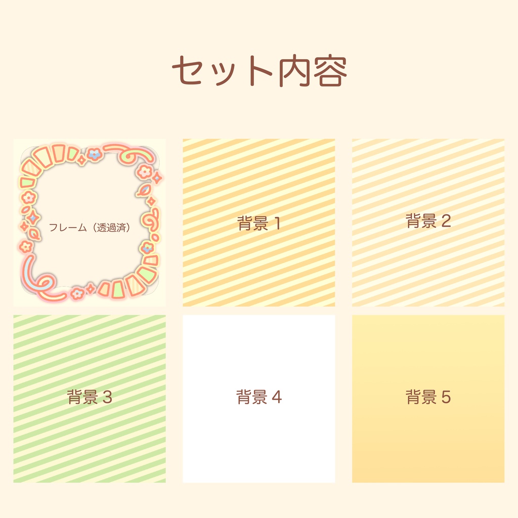 チェキ風サムネ素材 暖色 Opaque Booth
