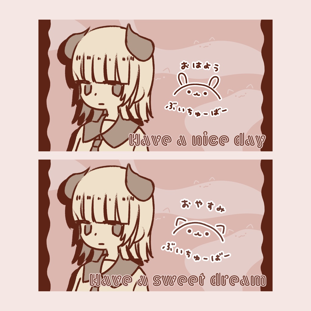 【配信用素材】ブラウンシリーズ(サムネ、配信画面)