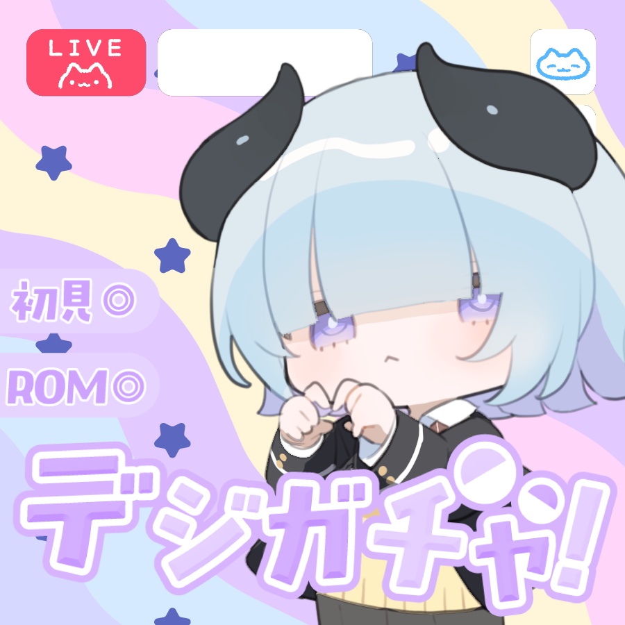 IRIAM向け・デジガチャサムネ素材