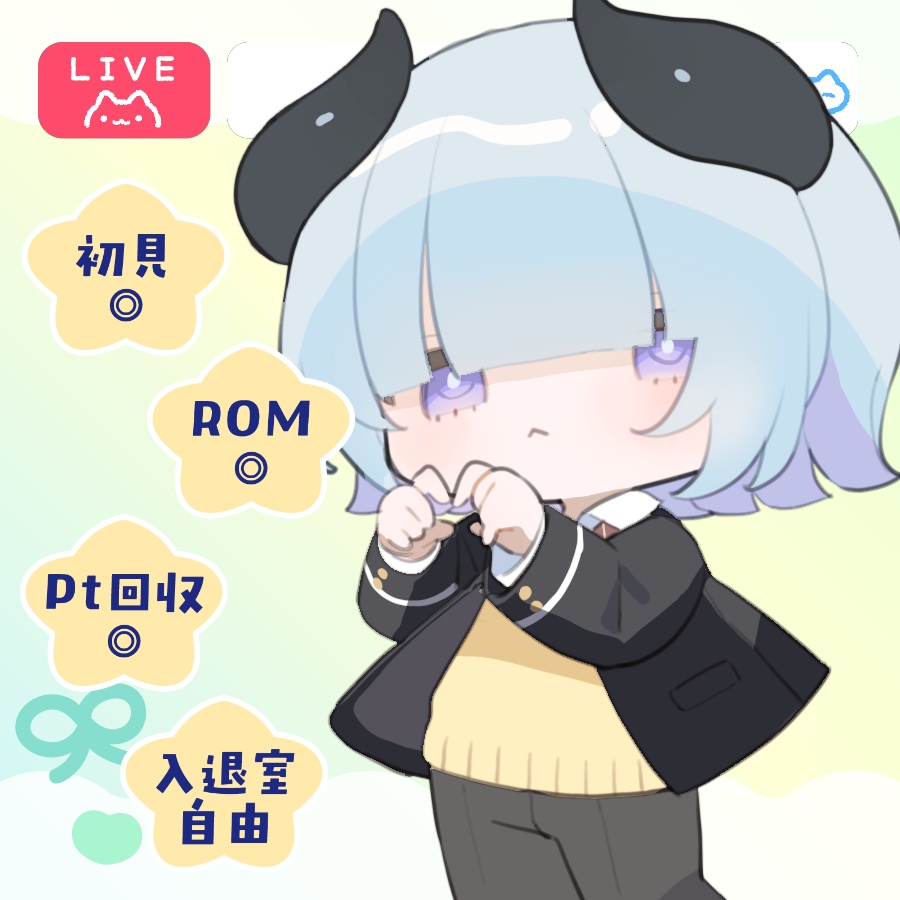 IRIAM向け・アイコン(10種類)