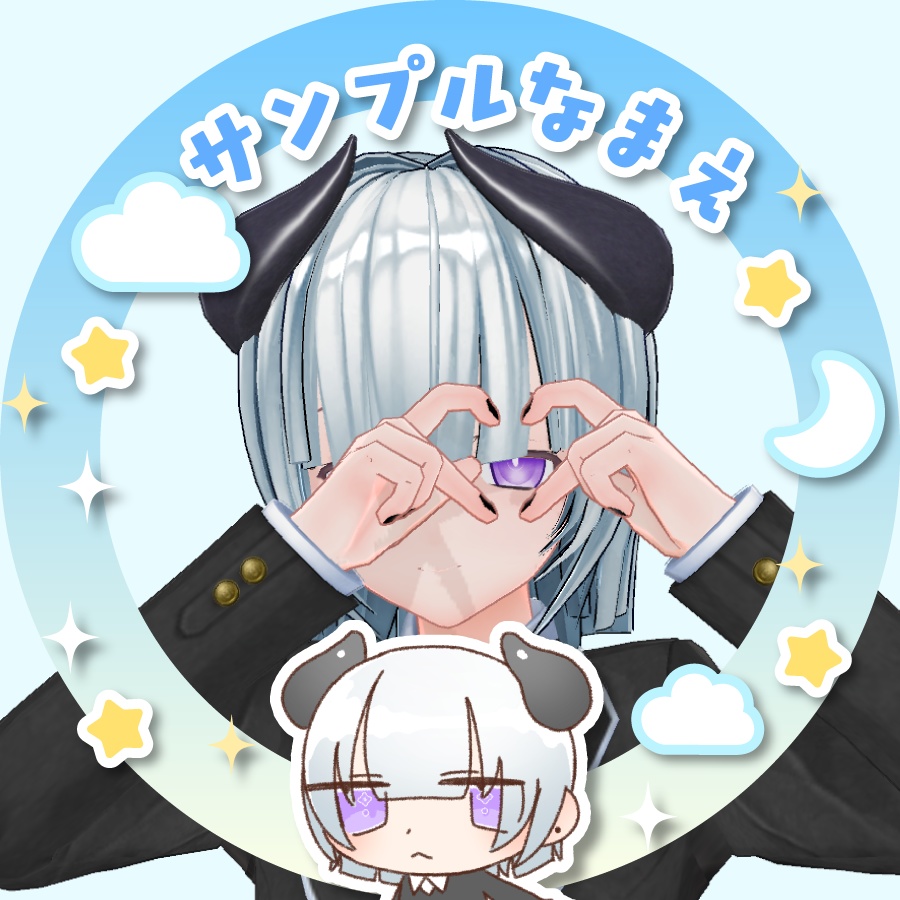 IRIAM向け・アイコンリング～さわやか～