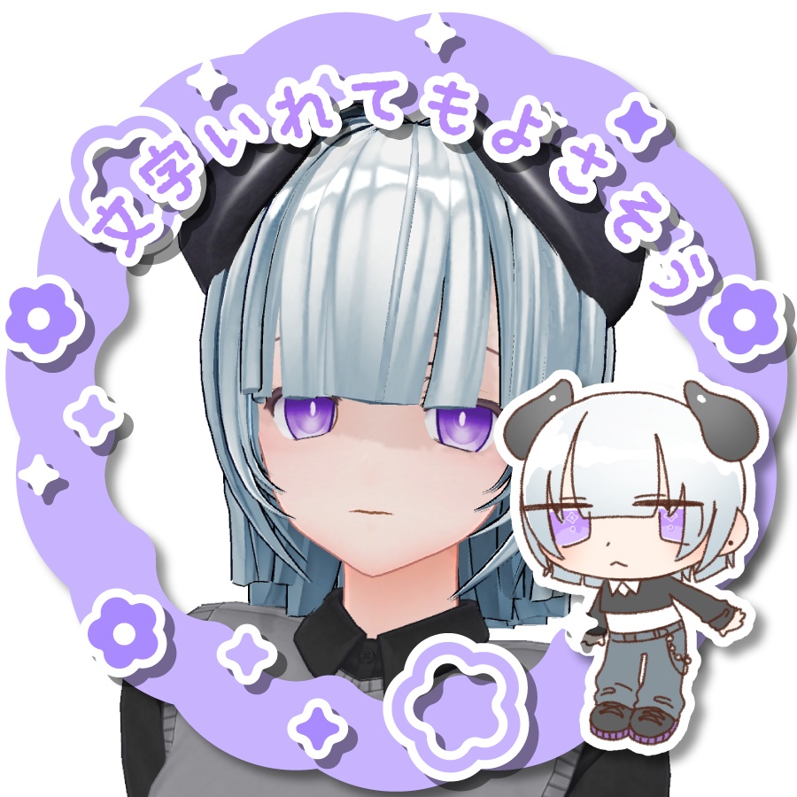 IRIAM向け・アイコンリング～おはな9色～