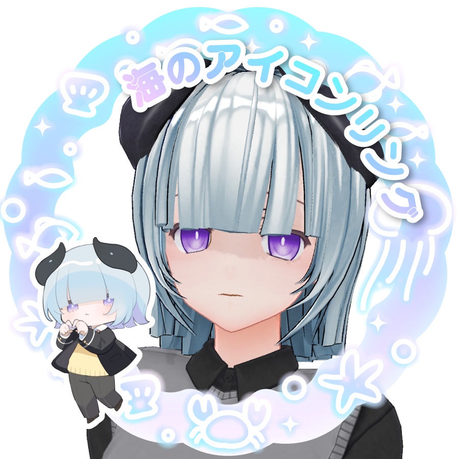 IRIAM向け・アイコンリング～うみ～