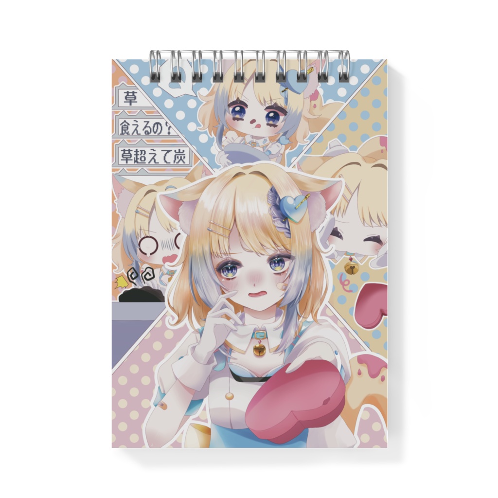 【湖鍼ぷすけ】2026年バレンタインメモ帳