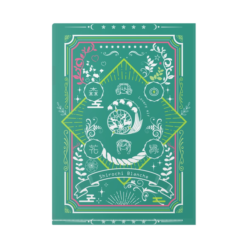 グラフィック A4シロち クリアファイル