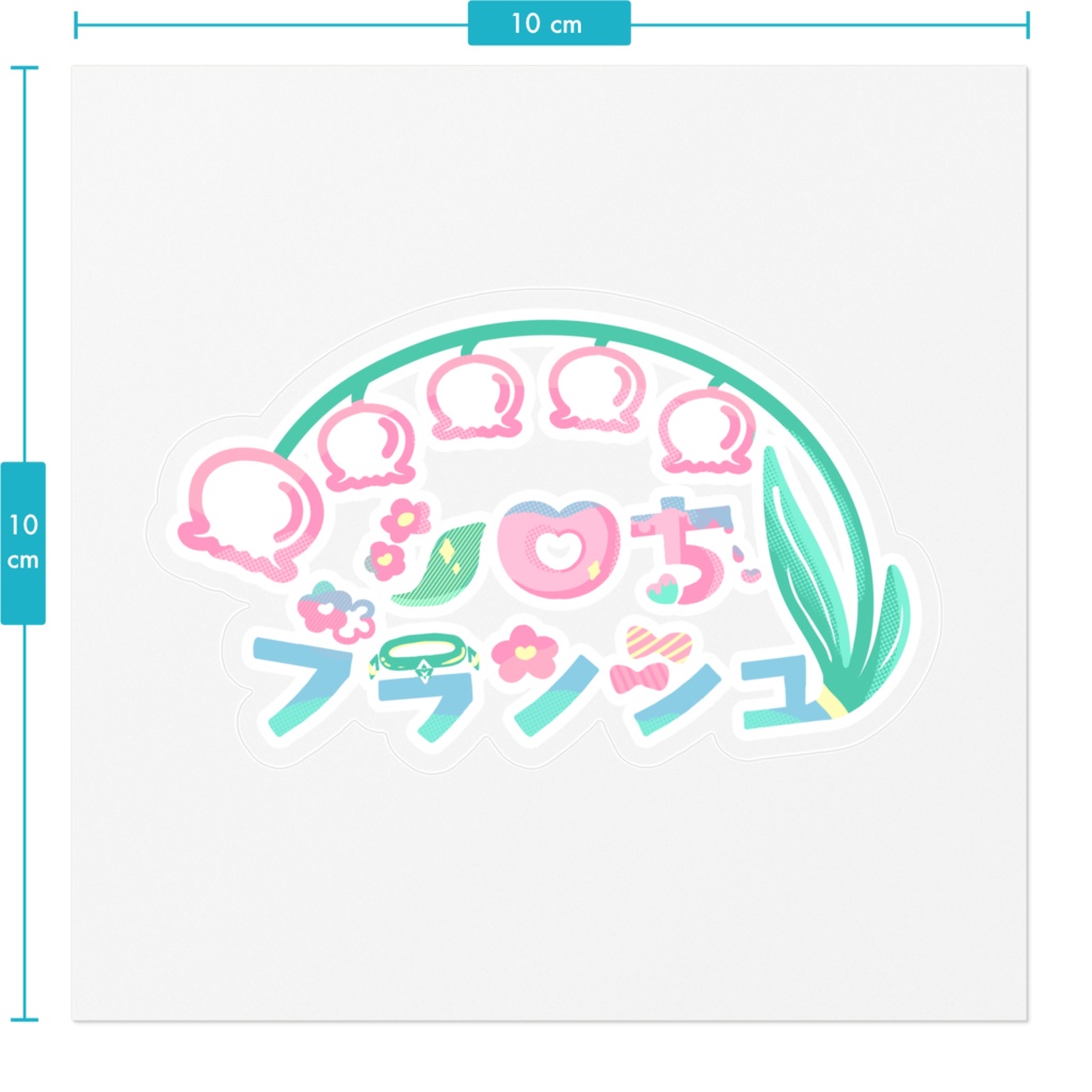 ネームロゴステッカー(クリア)