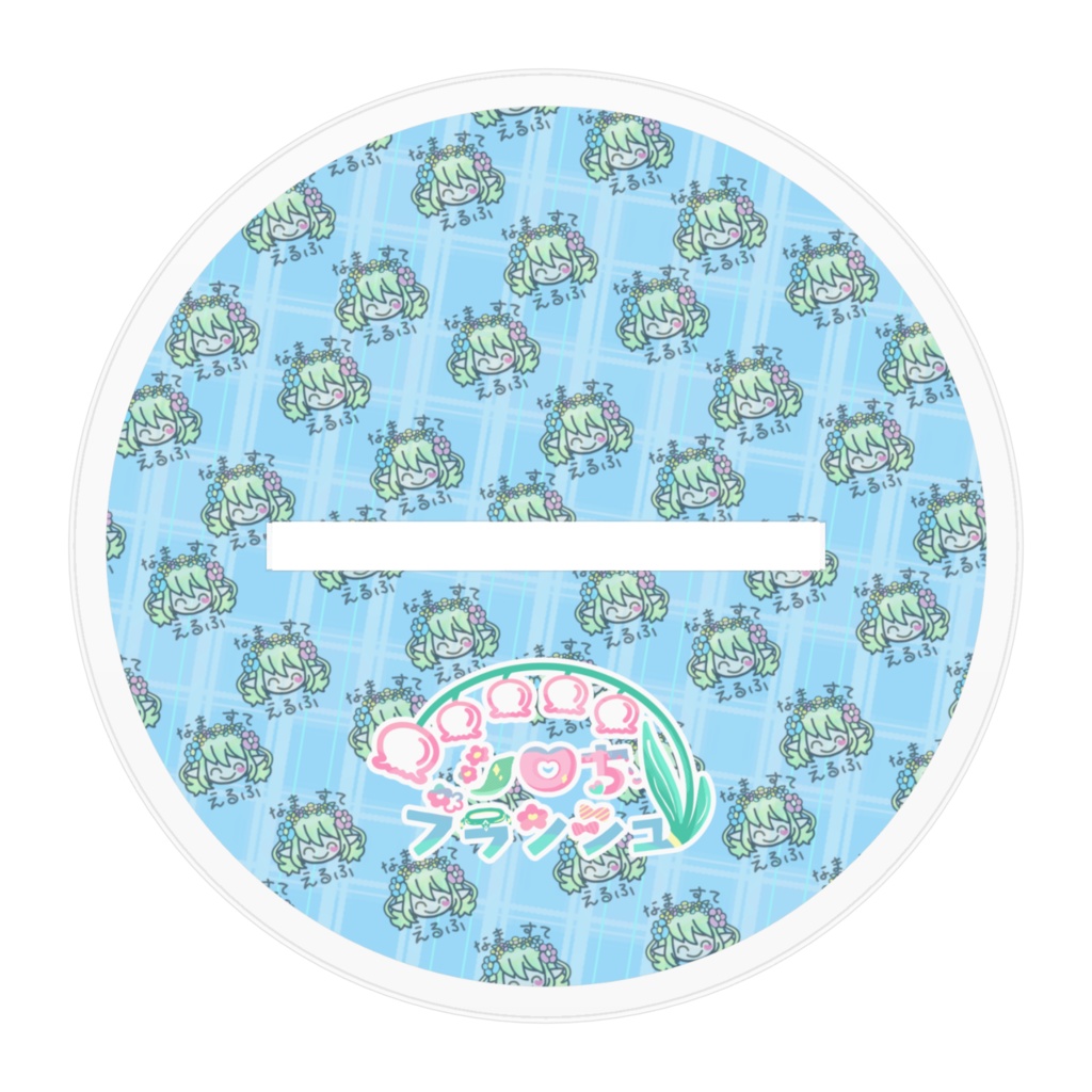 Cake シロち 7cm・10cmアクスタ