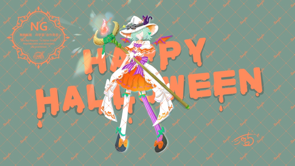 シロちと秘密のハロウィン