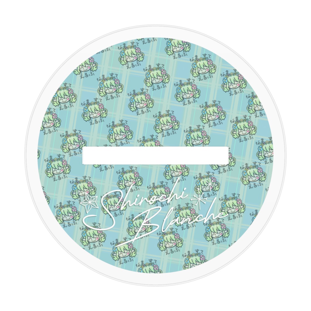 シロちと金木犀 sweet Holiday アクスタ 7cm 10cm