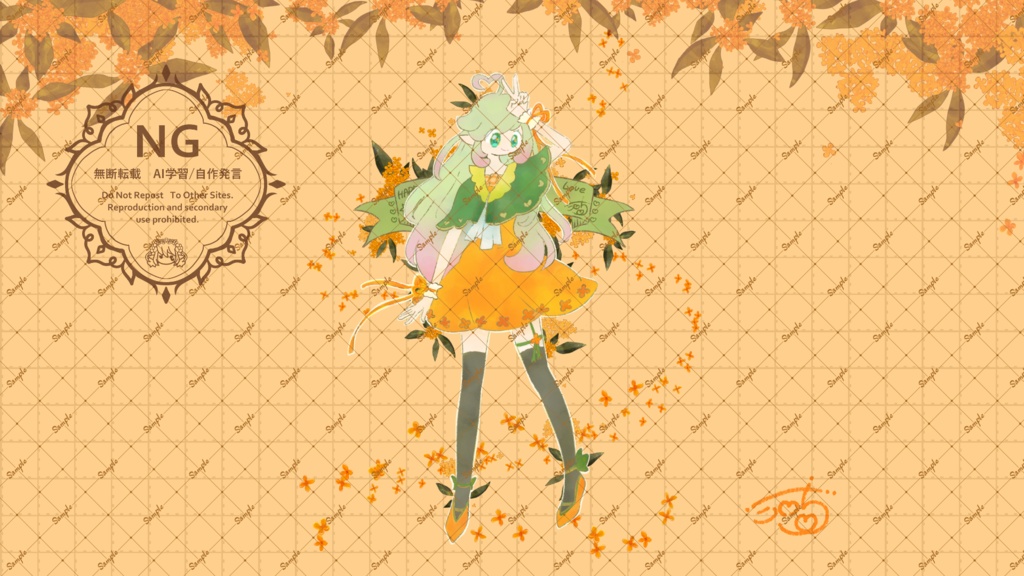 シロちと金木犀 sweet Holiday