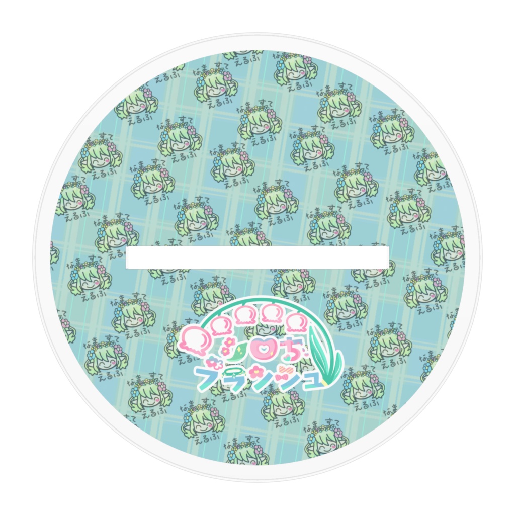 ◇限定販売◇ Christmasシロち 10cm