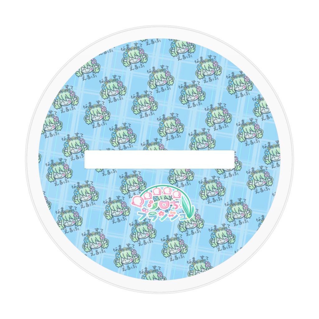 シロちとすずらんのステンドガラス 7cm 10cm