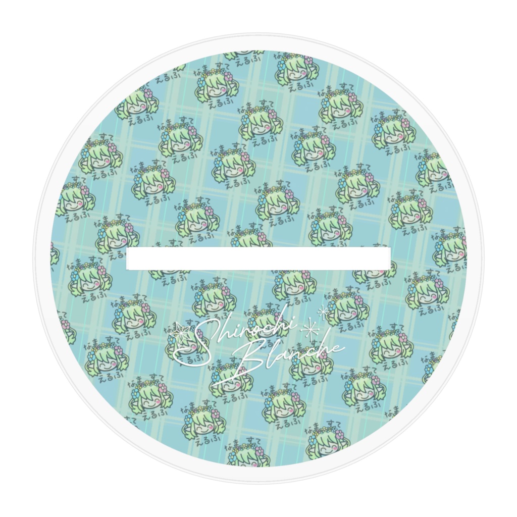 Love Shirochi アクスタ 10cm