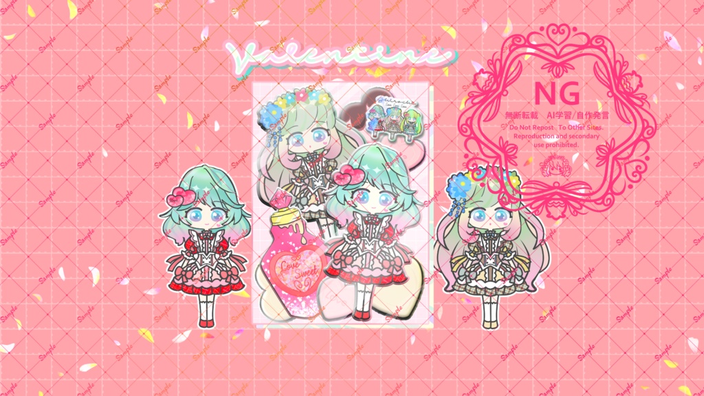 Love Shirochi 壁紙　UTワイド対応