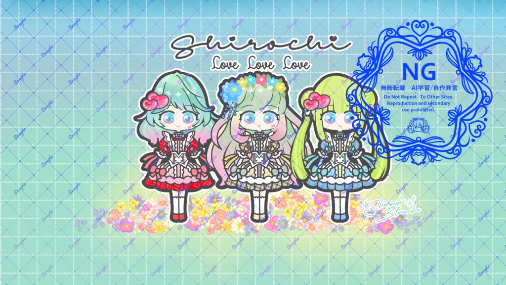 Love Shirochi 壁紙 UTワイド対応