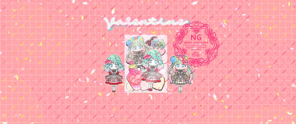 Love Shirochi 壁紙 UTワイド対応