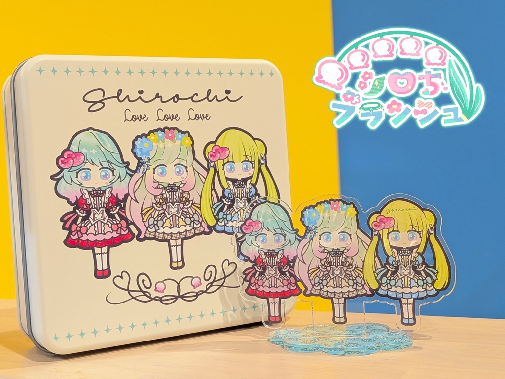 【限定商品】Shirochi 缶ッ｡+*