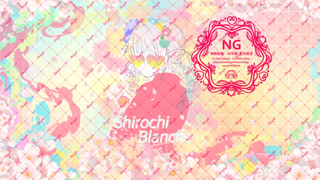 シロちとさくら 壁紙　UTワイド対応