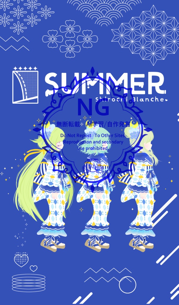 summer 2026 和POP