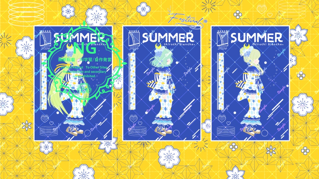Summer2026　和POP 壁紙