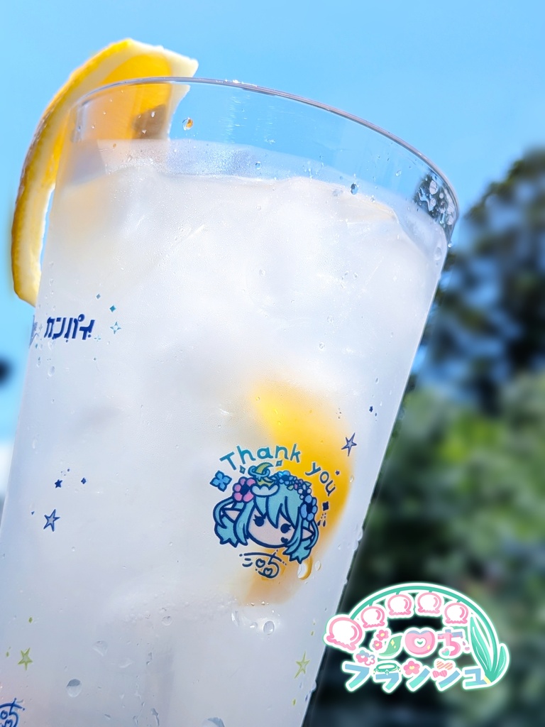 【限定販売】2026 summer オリジナルbeerグラス 19oz(561ml)