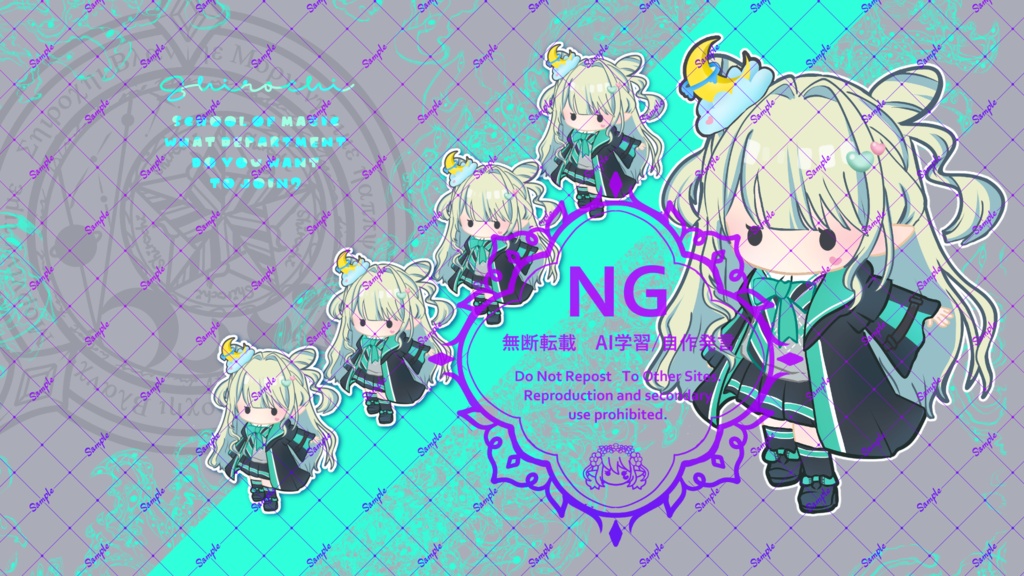 魔法学校シロちゃん壁紙