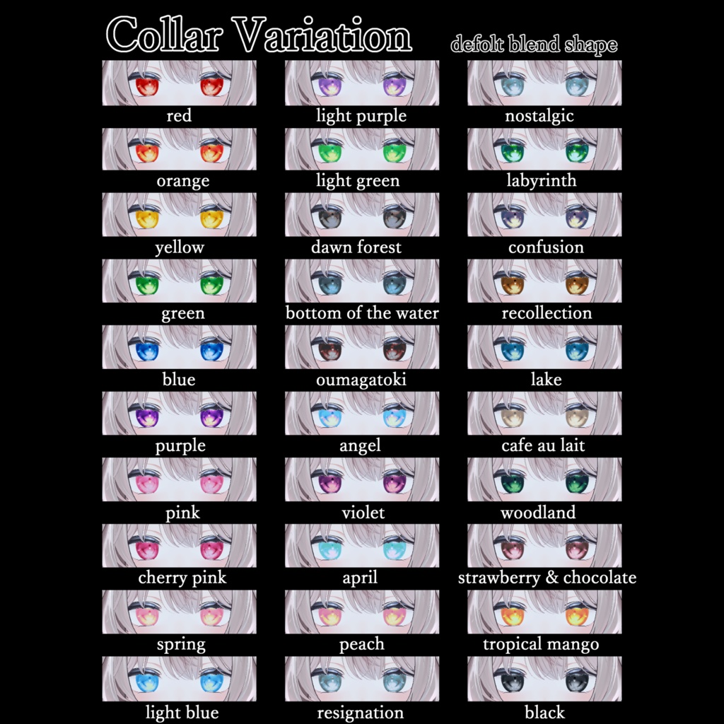 【2アバター対応】simple eye texture【36color】