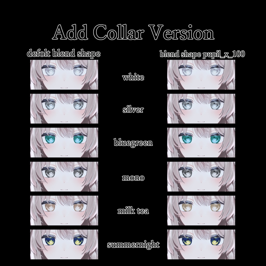 【2アバター対応】simple eye texture【36color】
