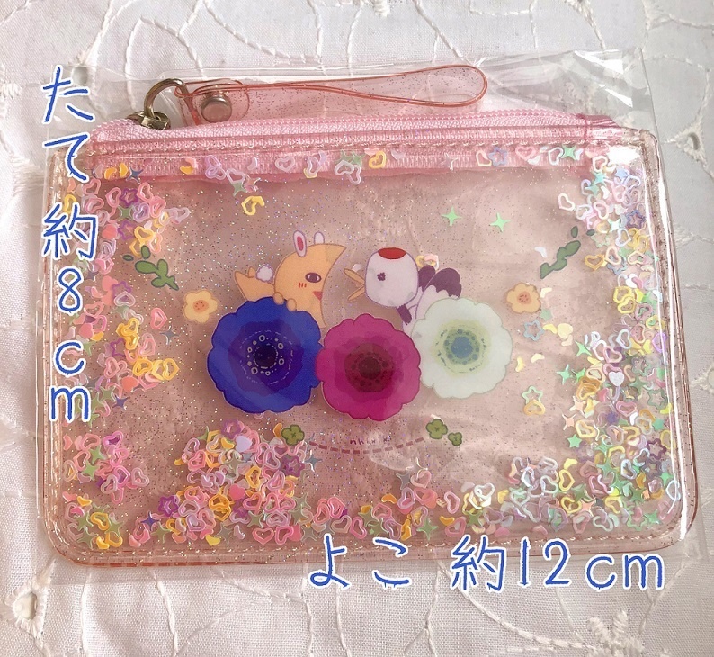 ミニクリアポーチ