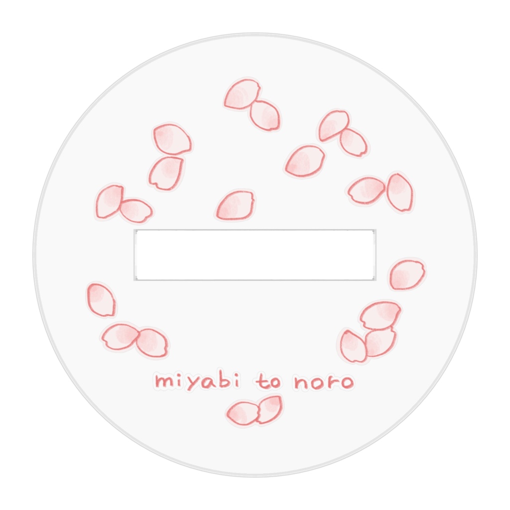 みやびと野呂くんアクリルフィギュア