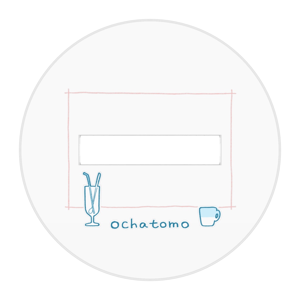 お茶友アクリルフィギュア