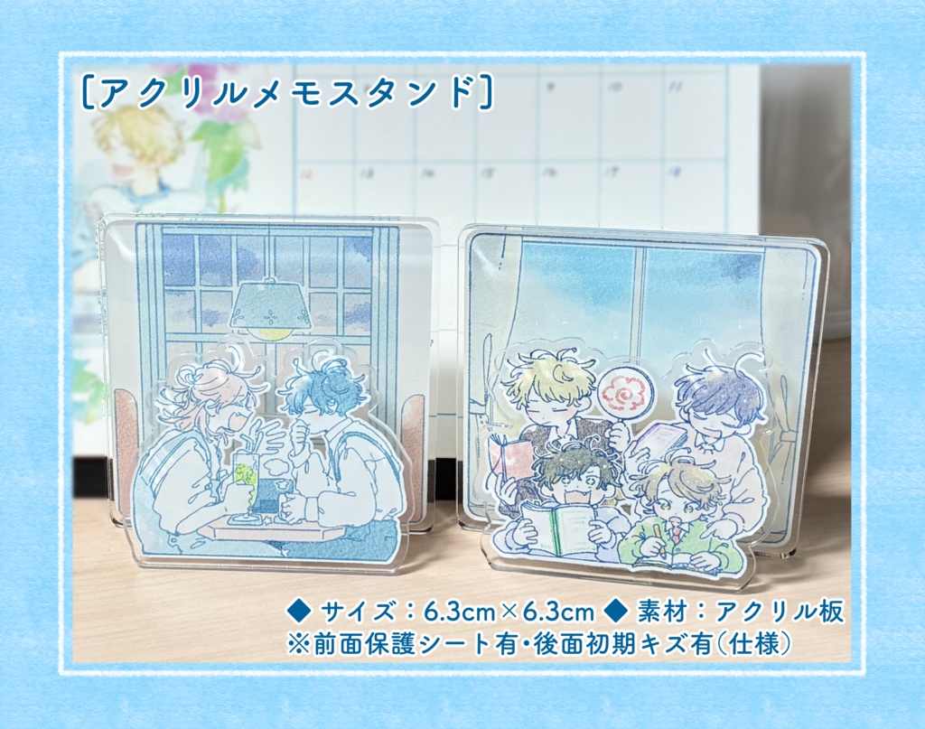 【倉庫発送】アクリルメモスタンド ：10/21(水)注文受付開始 ※12月上旬頃発送予定