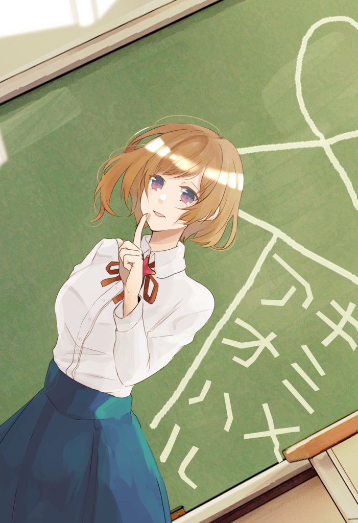 キミ×アオハル