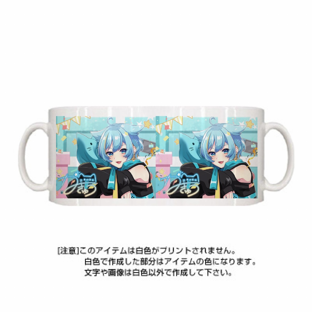 マグカップ