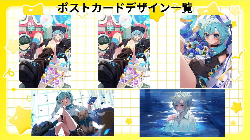 かきゅう誕生日グッズ 2026(受注生産)