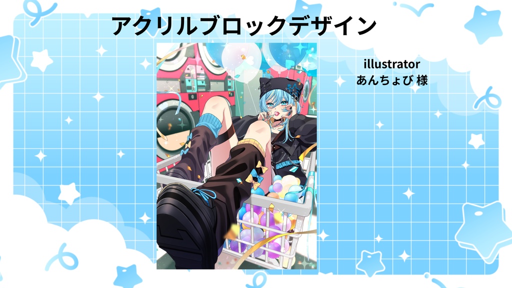 かきゅう誕生日グッズ 2026(受注生産)