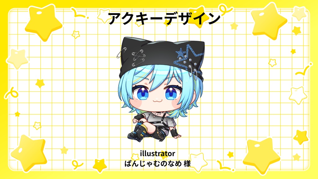 かきゅう誕生日グッズ 2026(受注生産)