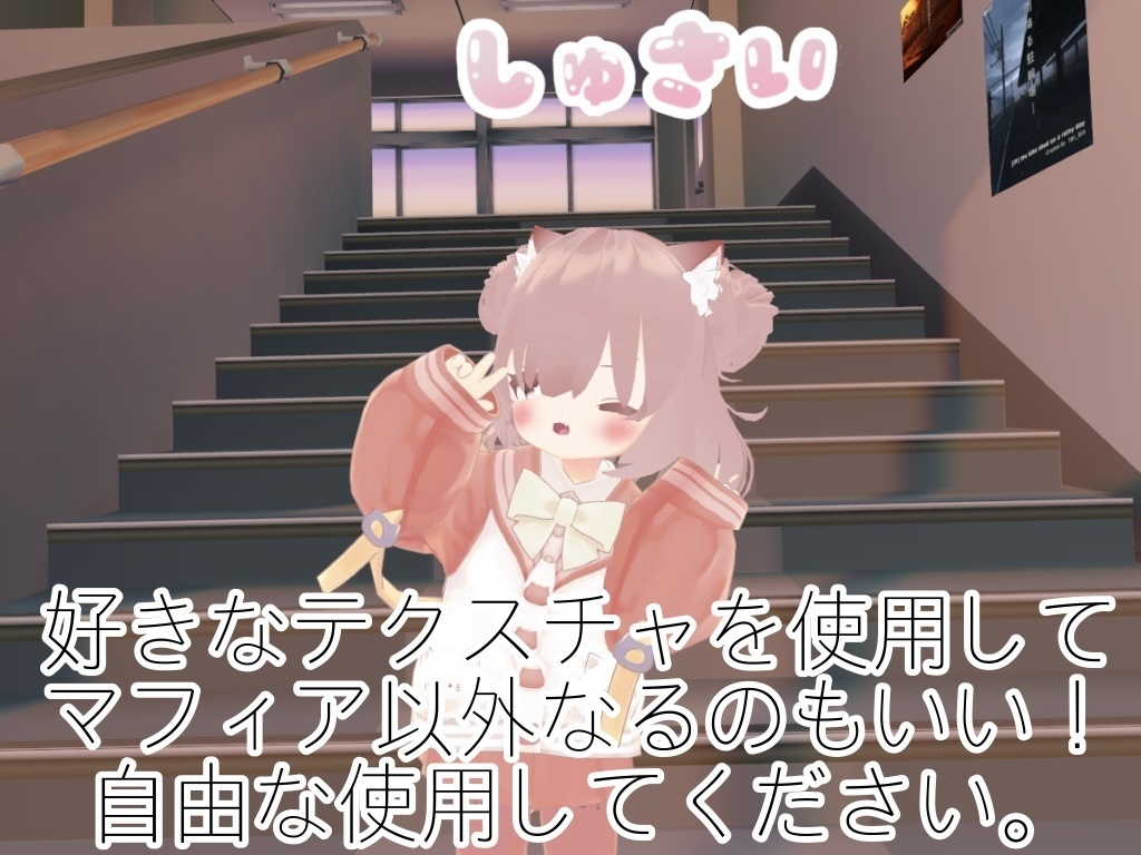 【無料】誰でもマフィアになれるやつ