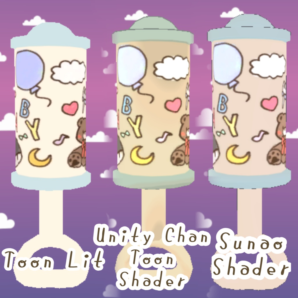 【VRChat向け】赤ちゃんのガラガラ