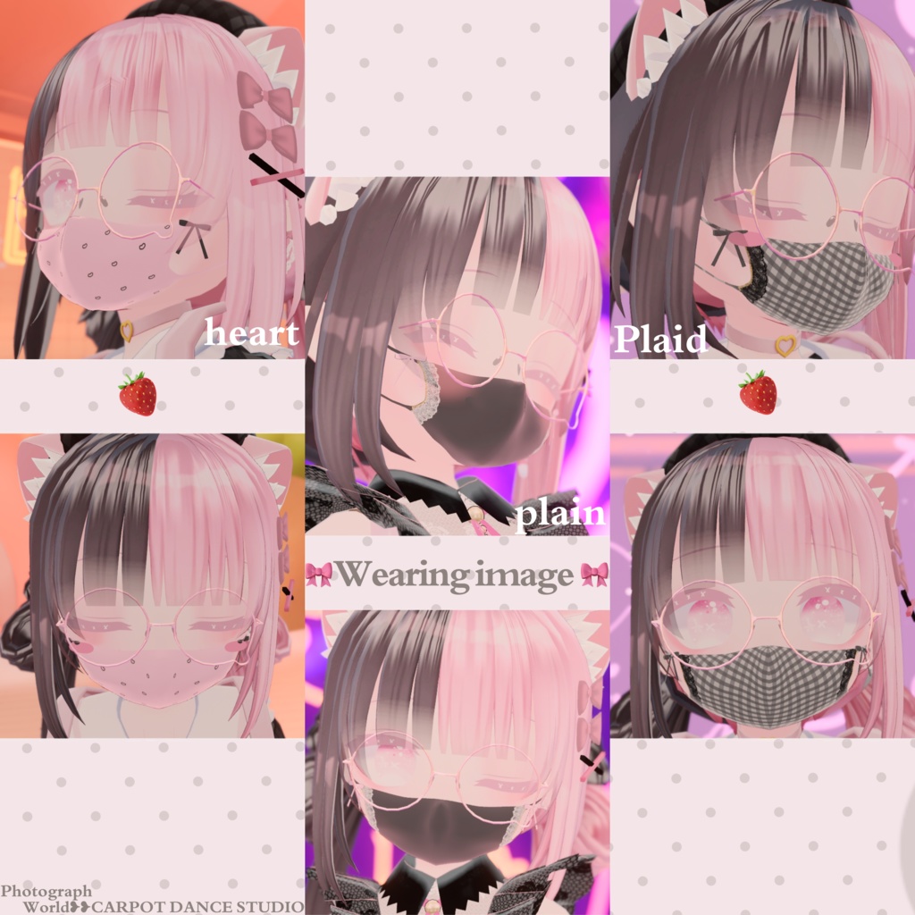 【VRChat想定】kawaii!mask♡