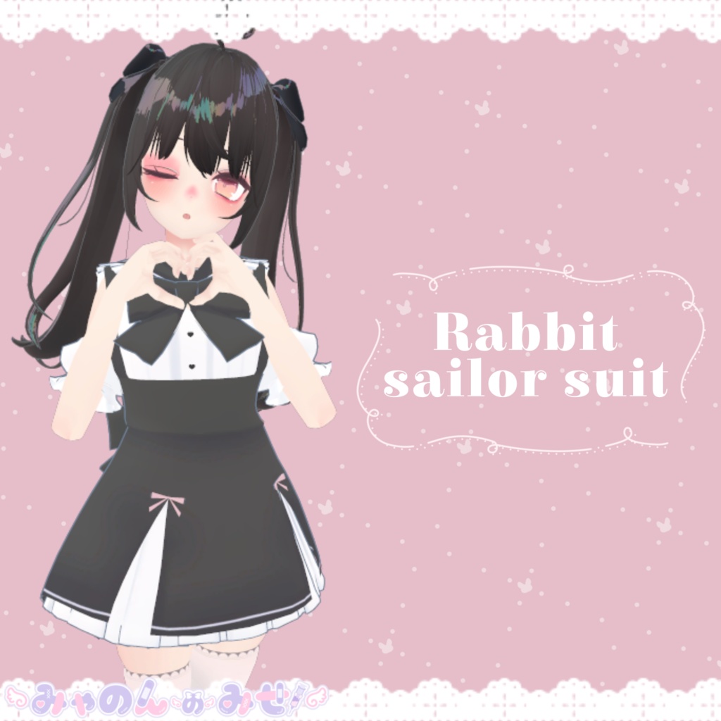 【舞夜専用】Rabbit sailor suit♡