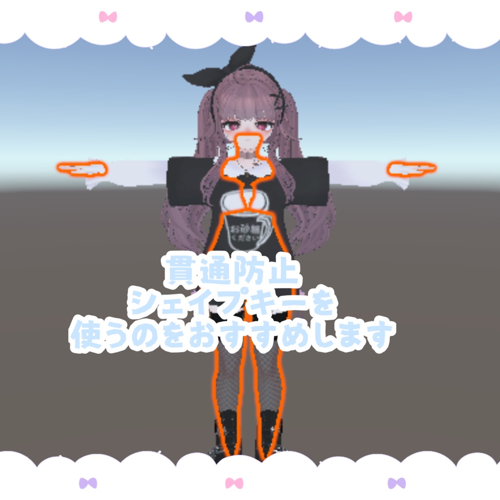 うさてんTシャツ【複数アバター対応予定】