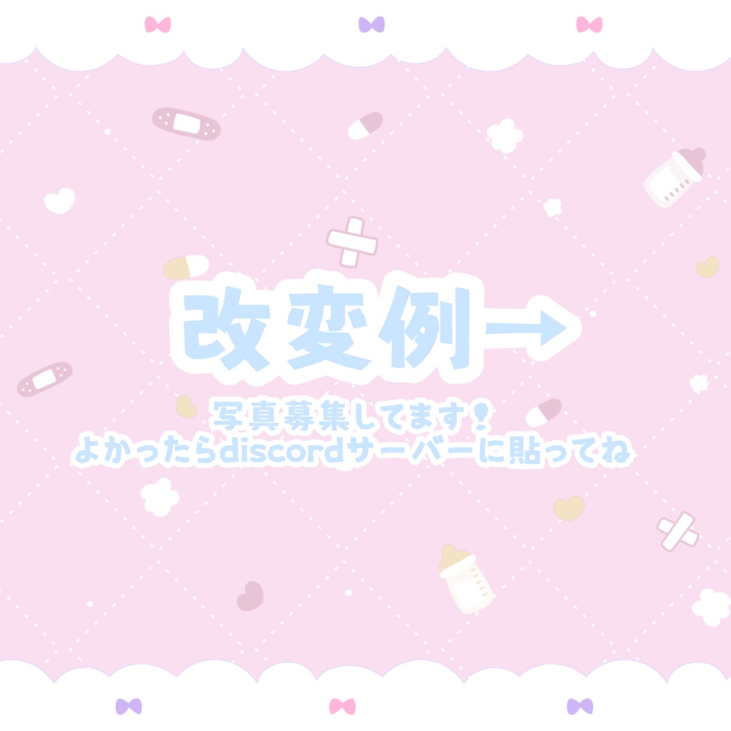 うさてんTシャツ【複数アバター対応予定】